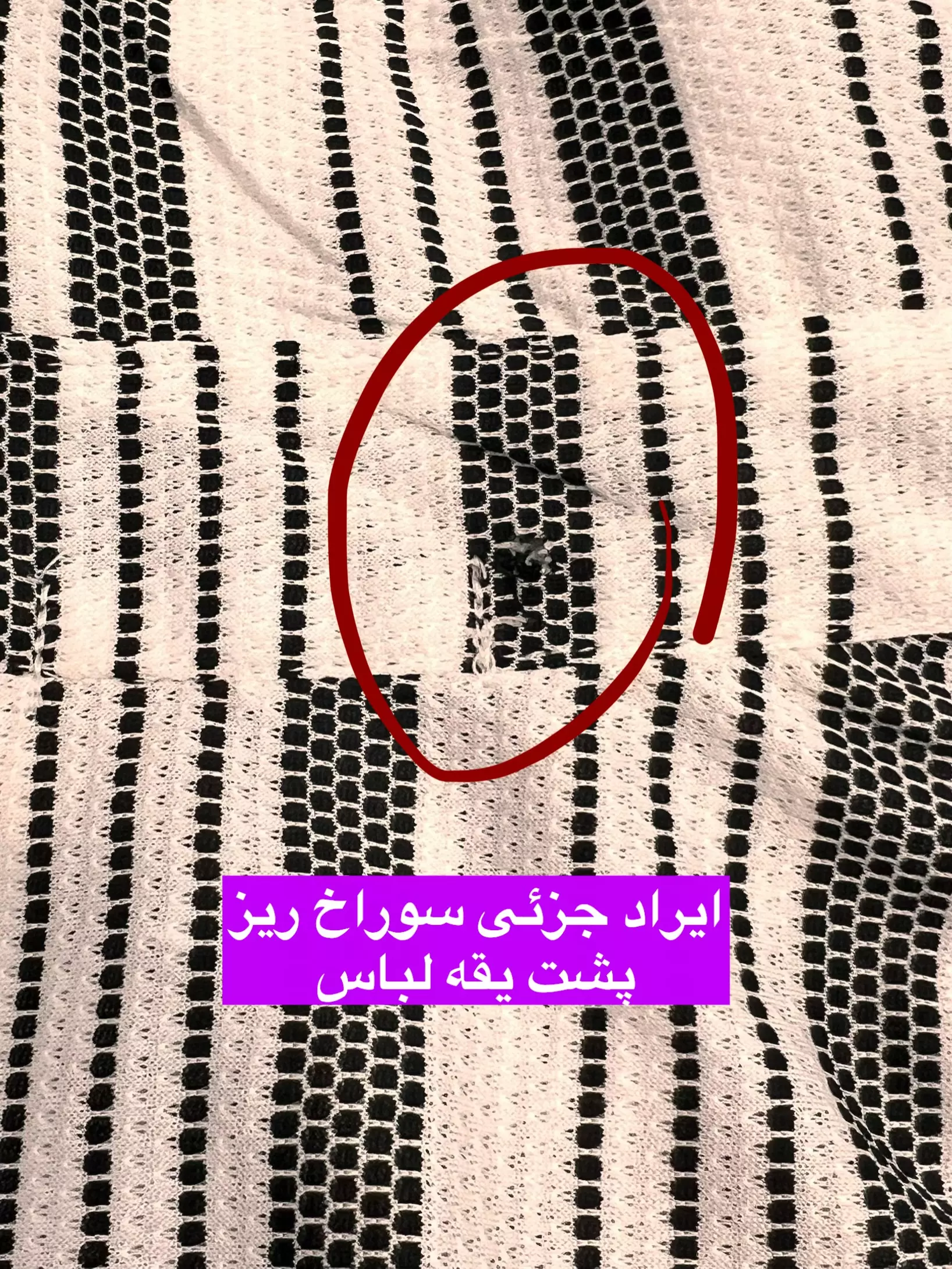 مانتو شومیزی تیانا ( دارای ایراد جزئی )
